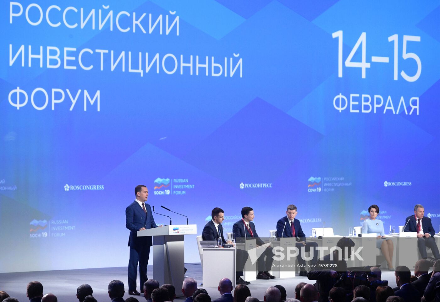 Prime Minister Dmitry Medvedev attends 2019 Russian Investment Forum in Sochi