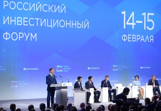 Prime Minister Dmitry Medvedev attends 2019 Russian Investment Forum in Sochi