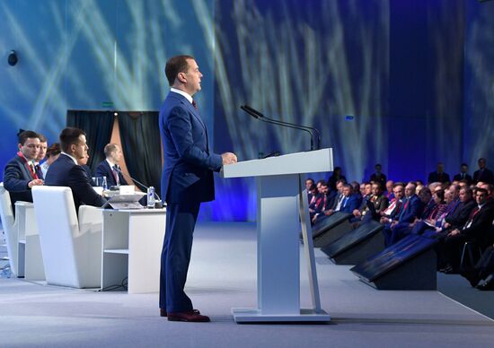 Prime Minister Dmitry Medvedev attends 2019 Russian Investment Forum in Sochi