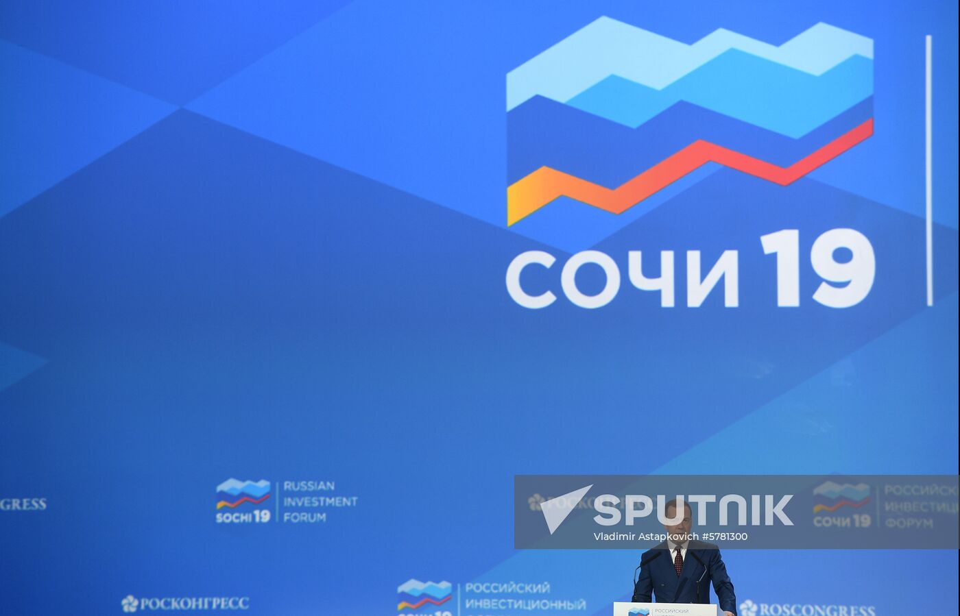 Russia Investment Forum
