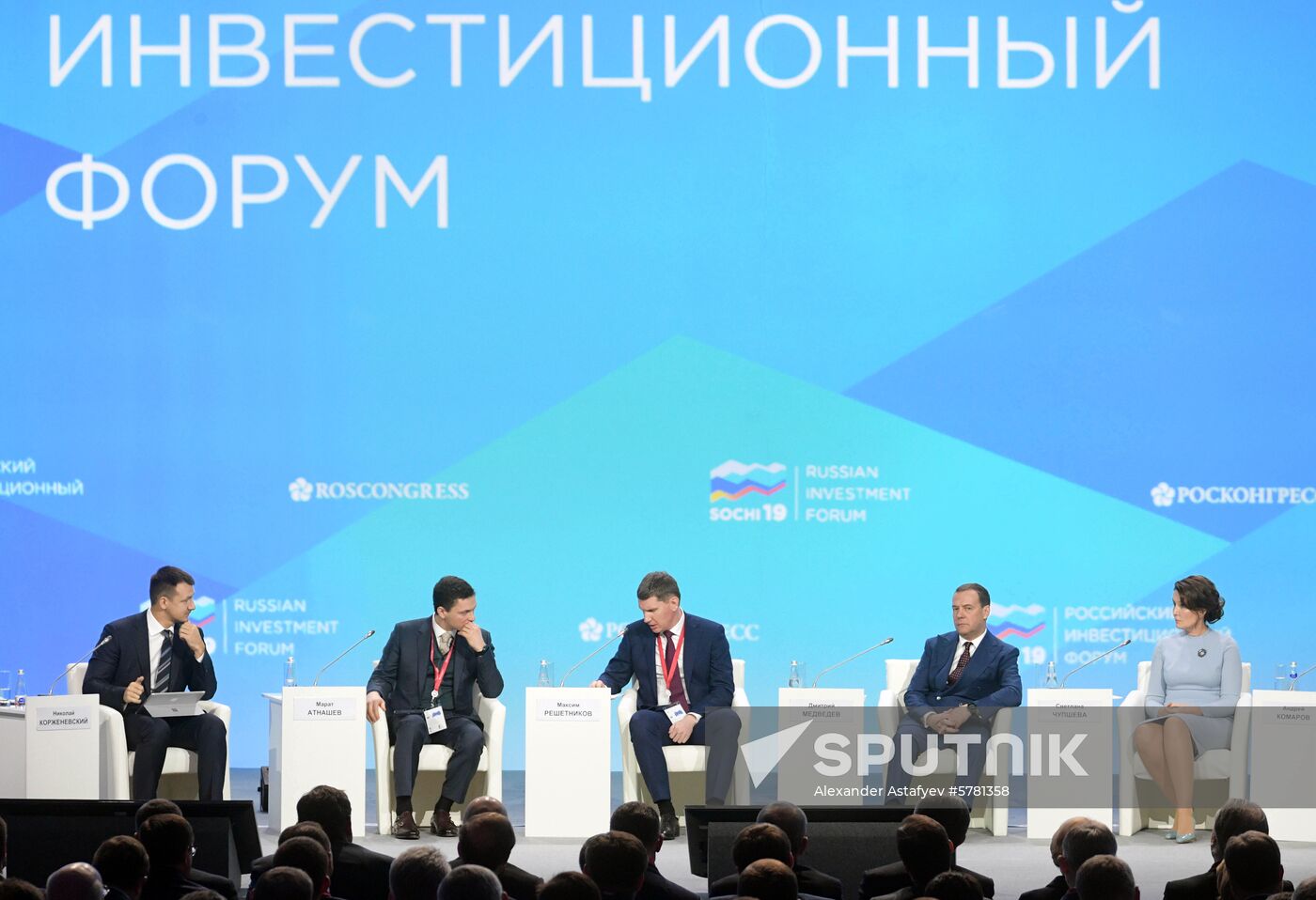 Prime Minister Dmitry Medvedev attends 2019 Russian Investment Forum in Sochi