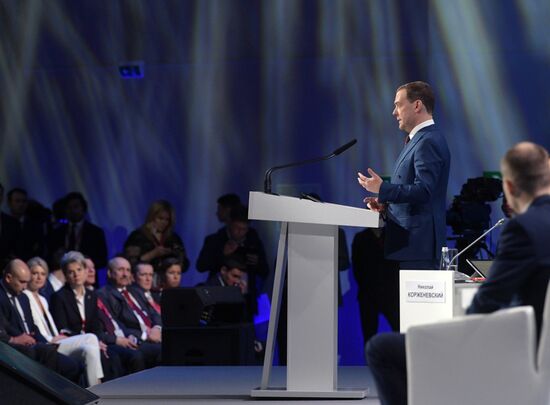 Prime Minister Dmitry Medvedev attends 2019 Russian Investment Forum in Sochi