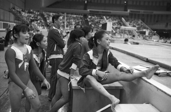 1986 Goodwill Games