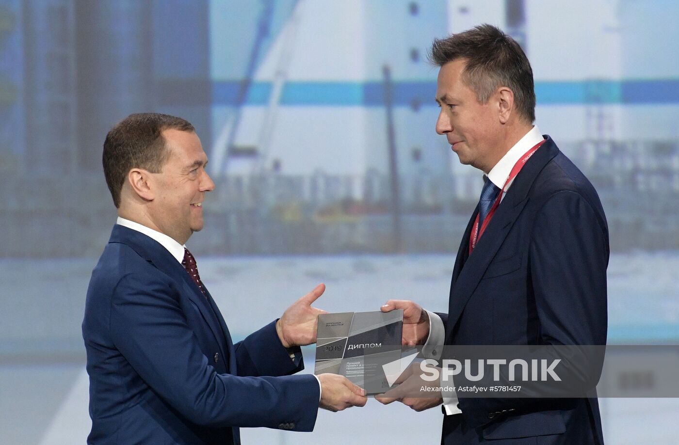 Prime Minister Dmitry Medvedev attends 2019 Russian Investment Forum in Sochi