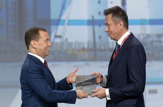 Prime Minister Dmitry Medvedev attends 2019 Russian Investment Forum in Sochi