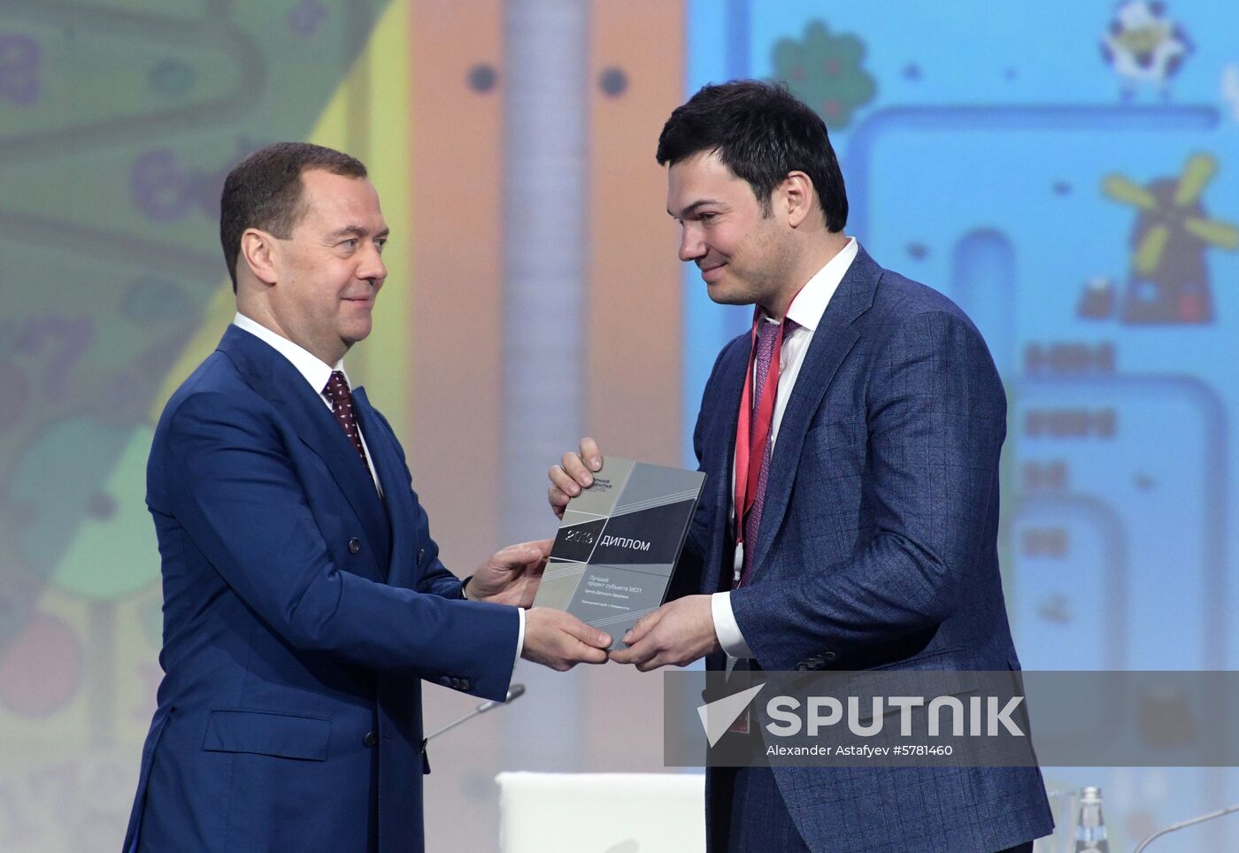 Prime Minister Dmitry Medvedev attends 2019 Russian Investment Forum in Sochi