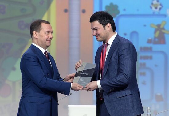 Prime Minister Dmitry Medvedev attends 2019 Russian Investment Forum in Sochi