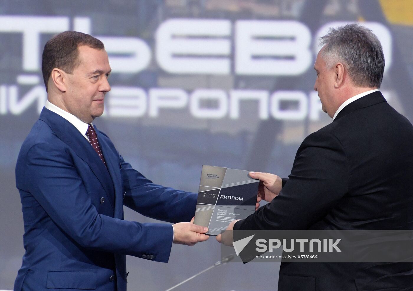 Prime Minister Dmitry Medvedev attends 2019 Russian Investment Forum in Sochi