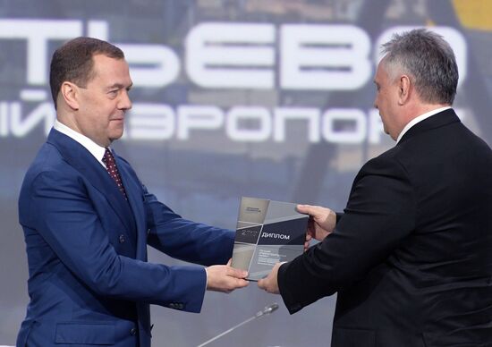 Prime Minister Dmitry Medvedev attends 2019 Russian Investment Forum in Sochi