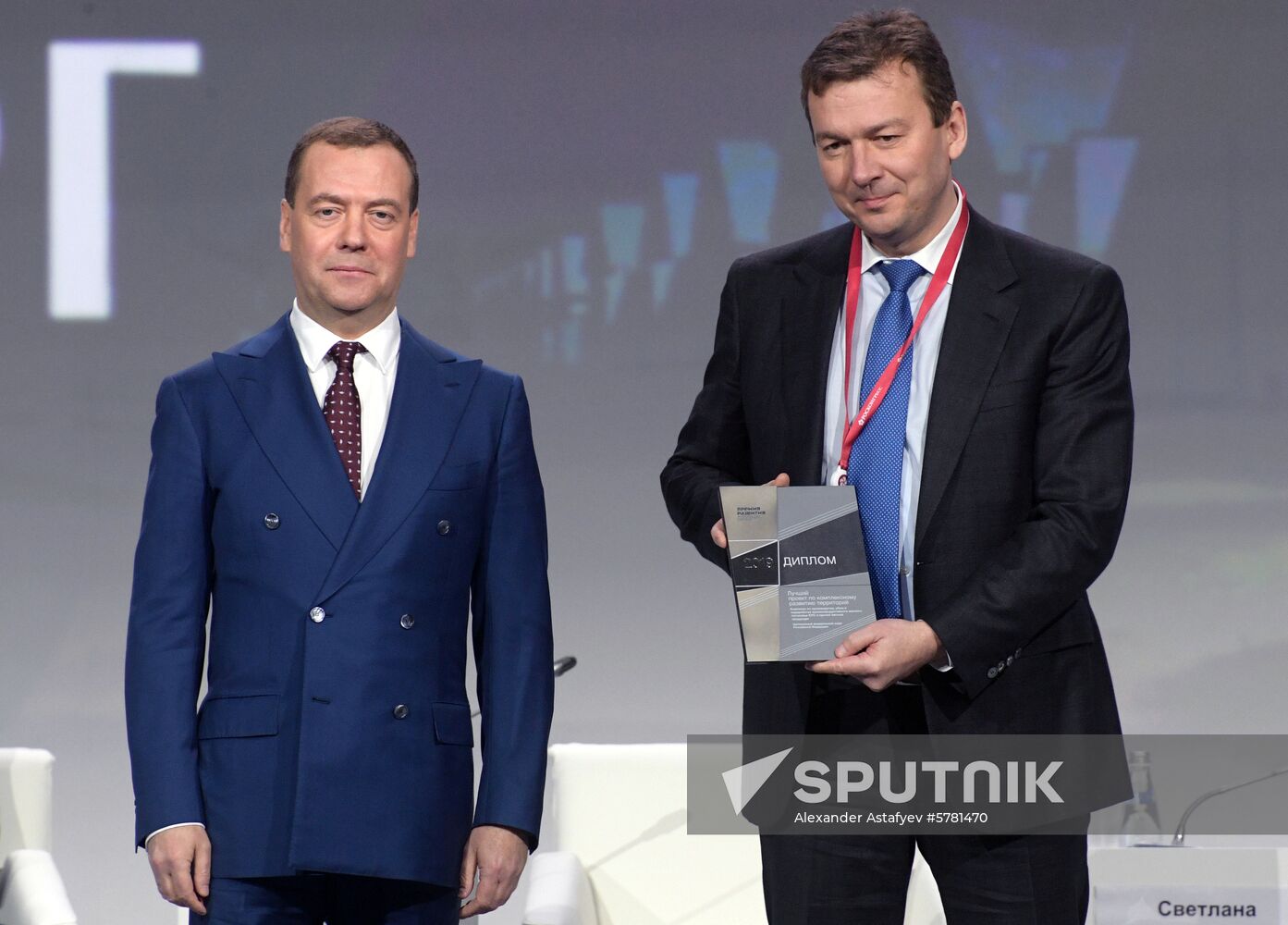 Prime Minister Dmitry Medvedev attends 2019 Russian Investment Forum in Sochi