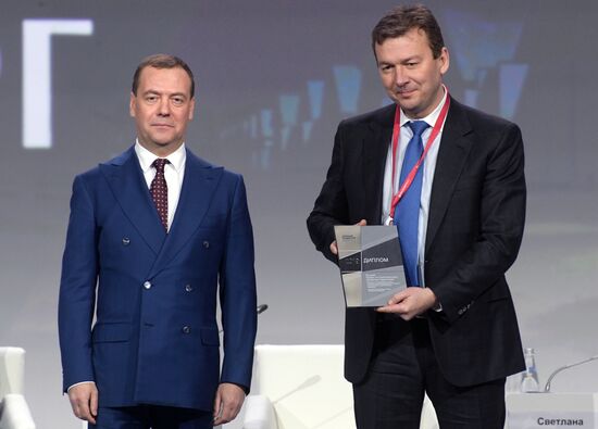 Prime Minister Dmitry Medvedev attends 2019 Russian Investment Forum in Sochi