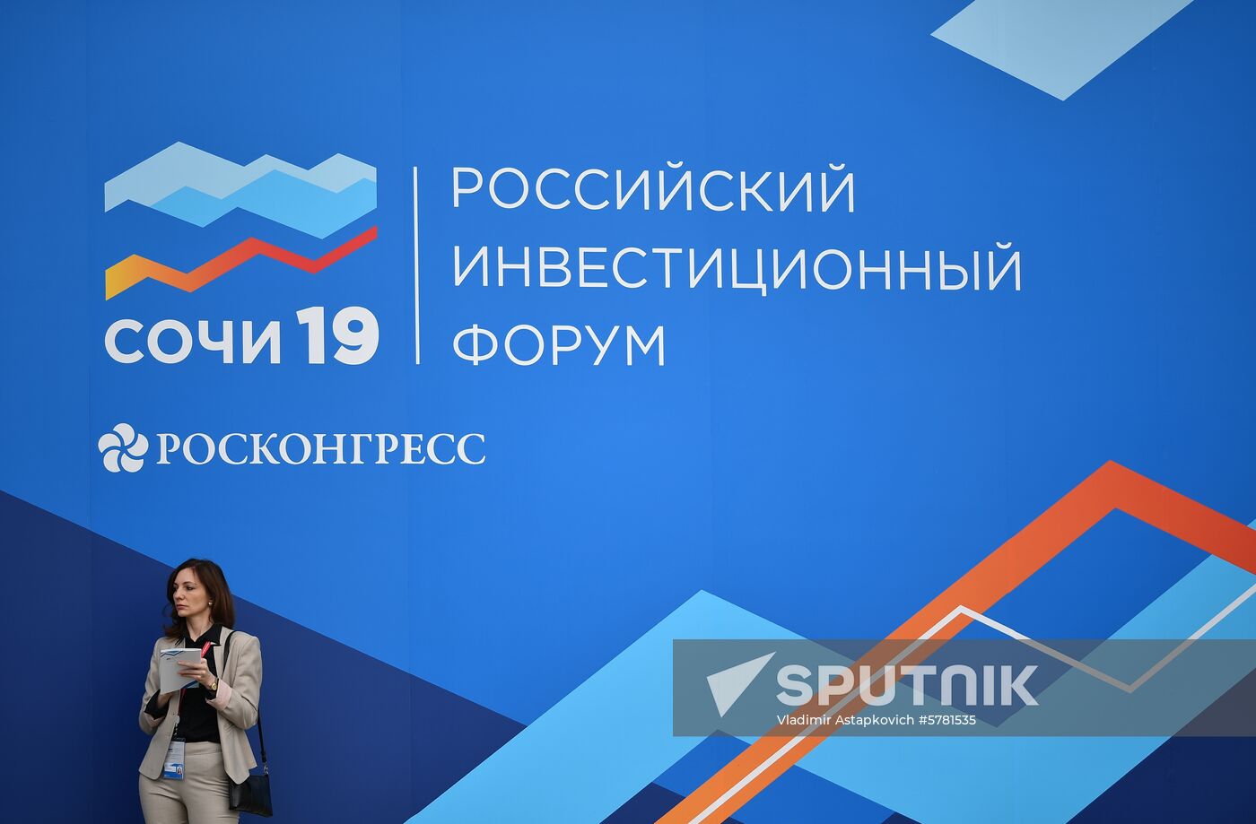 Russia Investment Forum