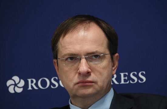 Russia Investment Forum