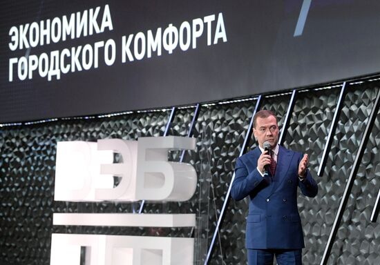 Prime Minister Dmitry Medvedev attends 2019 Russian Investment Forum in Sochi