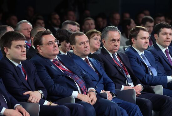 Prime Minister Dmitry Medvedev attends 2019 Russian Investment Forum in Sochi