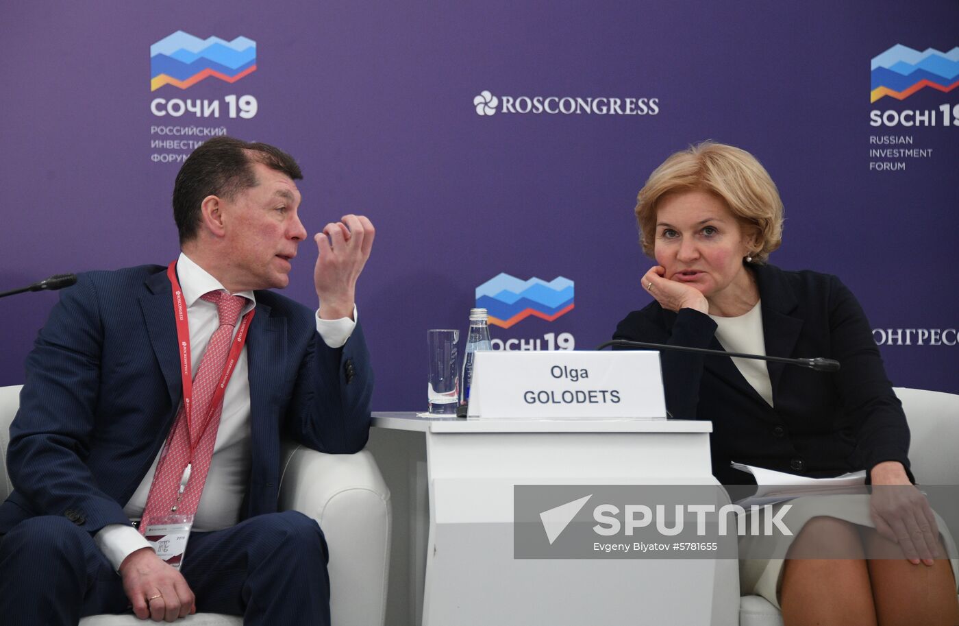 Russia Investment Forum