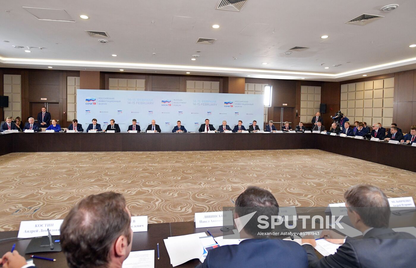 Prime Minister Dmitry Medvedev attends 2019 Russian Investment Forum in Sochi