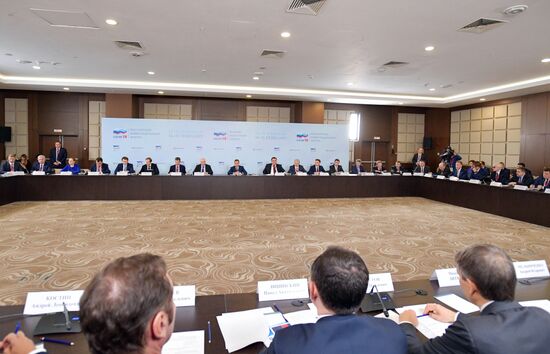 Prime Minister Dmitry Medvedev attends 2019 Russian Investment Forum in Sochi