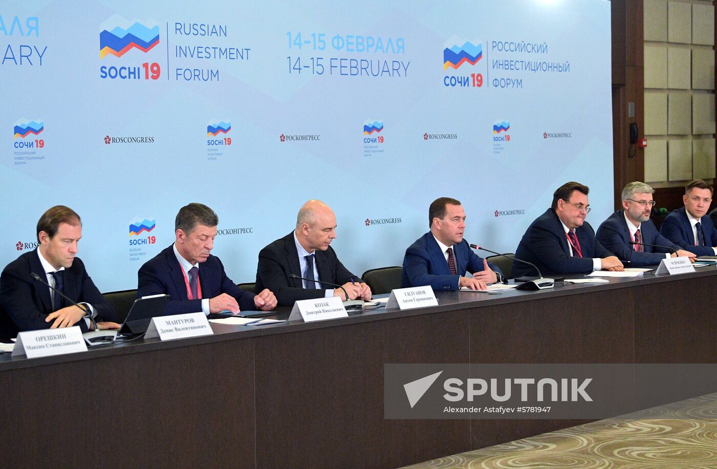 Prime Minister Dmitry Medvedev attends 2019 Russian Investment Forum in Sochi