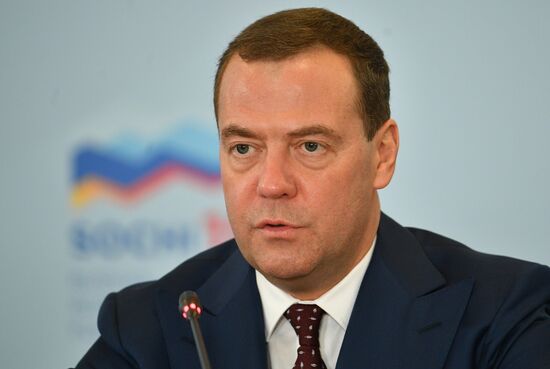 Russia Investment Forum