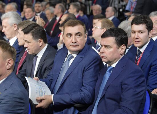 Prime Minister Dmitry Medvedev at Sochi Investment Forum 2019