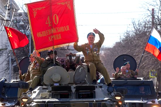 Russia Soviet War in Afghanistan Anniversary