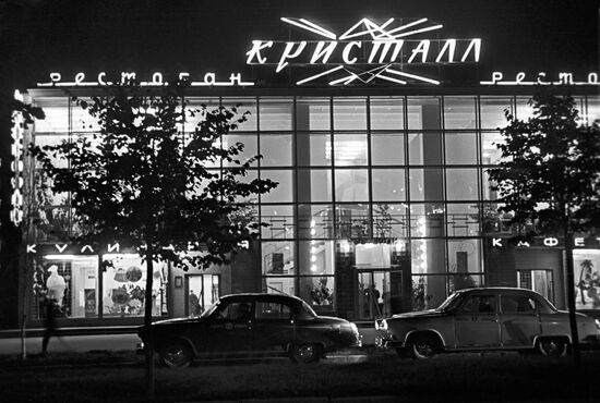 Kristall restaurant in Moscow