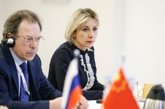 Germany Munich Security Conference