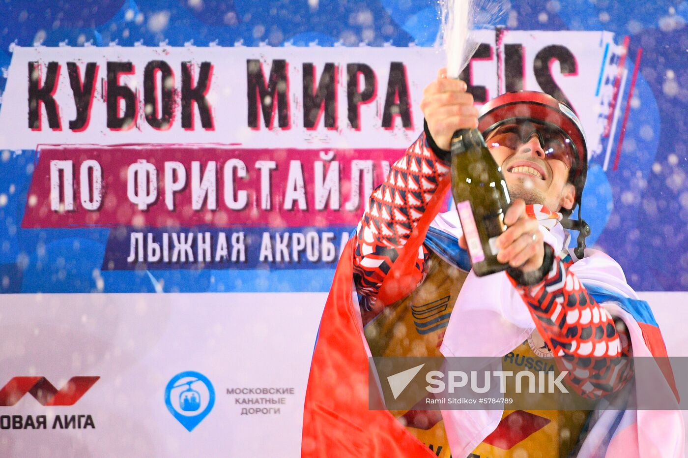 Russia Ski Freestale World Cup