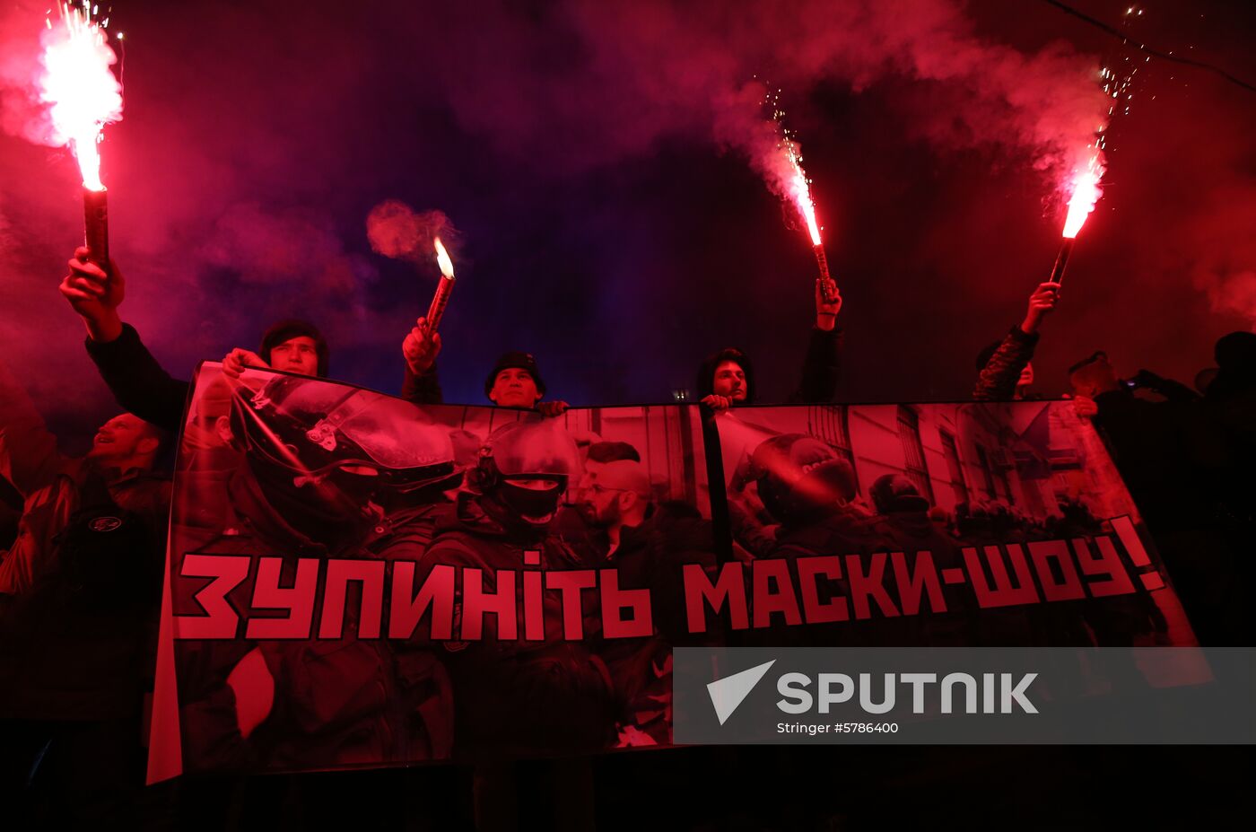 Ukraine Rally