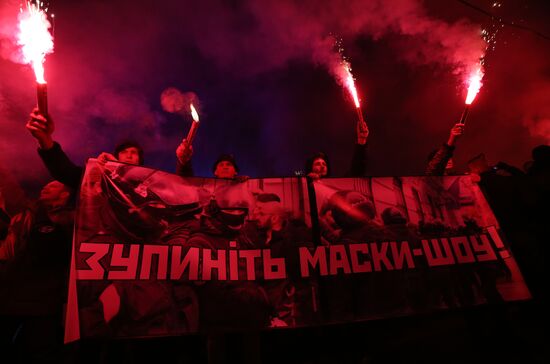 Ukraine Rally