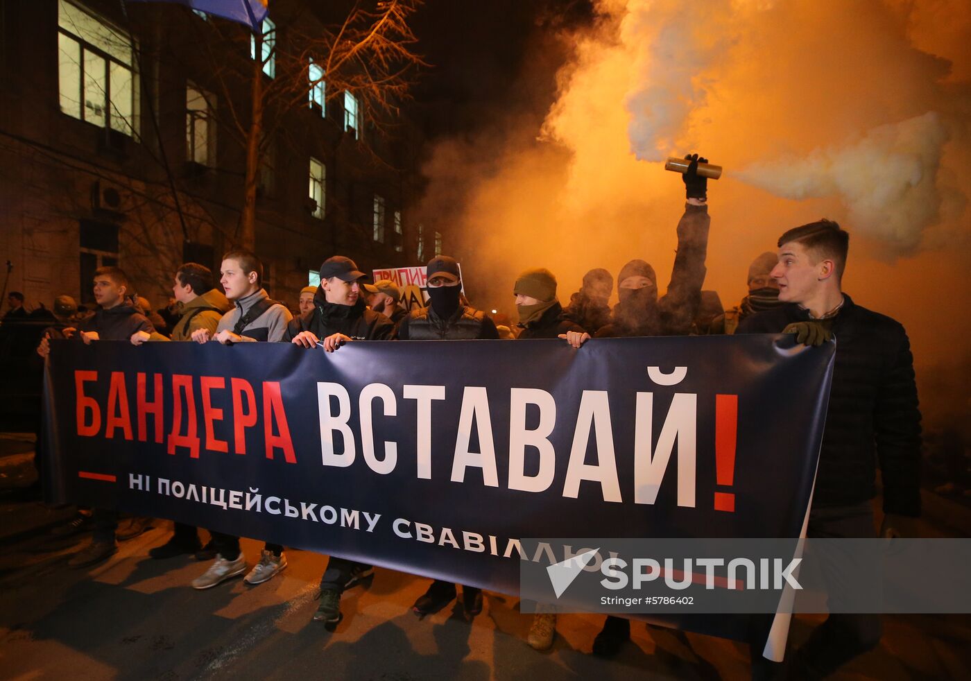 Ukraine Rally