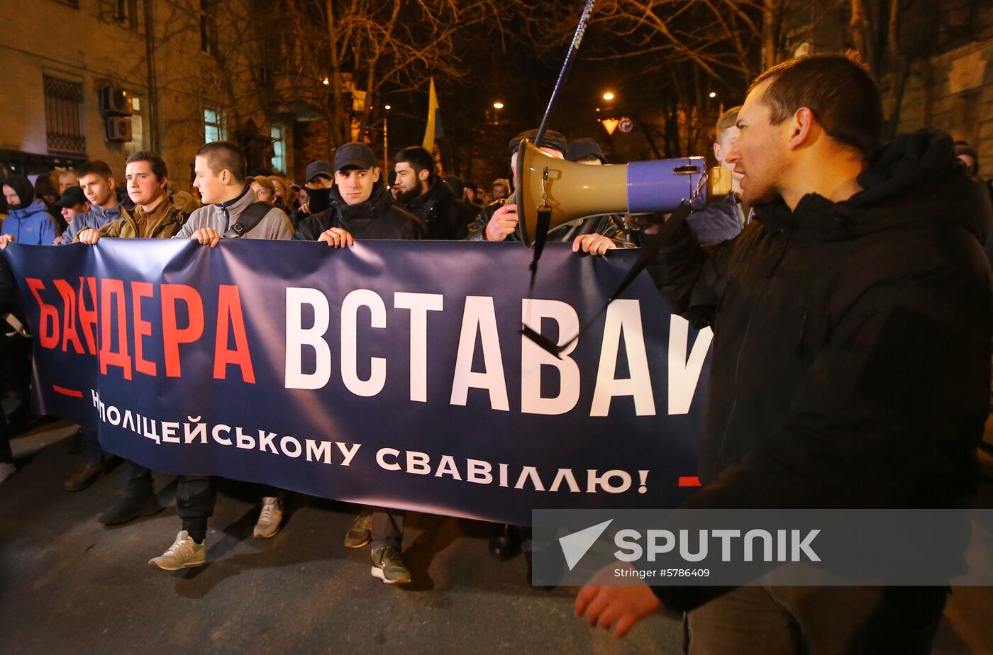 Ukraine Rally