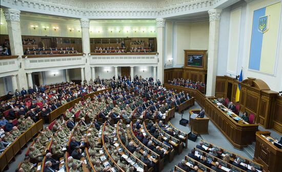 Ukraine Parliament