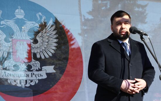 Ukraine DPR Debaltsevo Battle Anniversary 