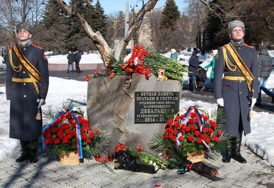 Ukraine DPR Debaltsevo Battle Anniversary 