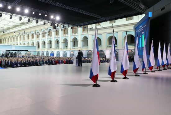 Presidential Address to the Federal Assembly