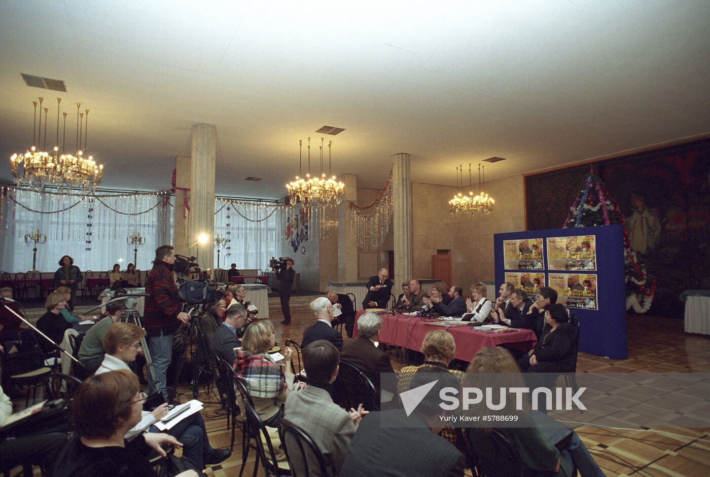 Concert, 'Russia at Rossiya: Stars of the Future'