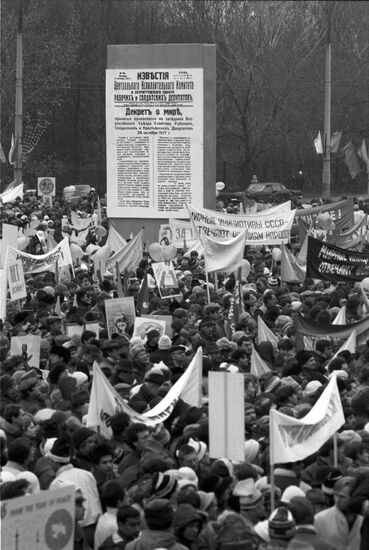 Peace Wave anti-war campaign