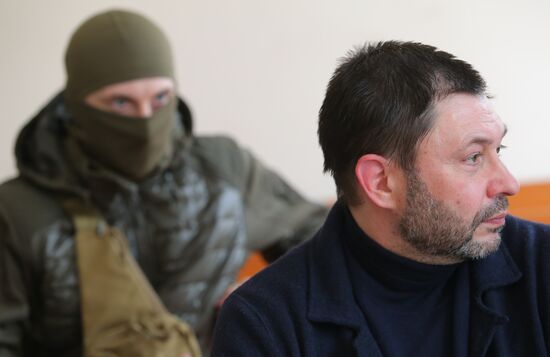 Ukraine Vyshinsky Court