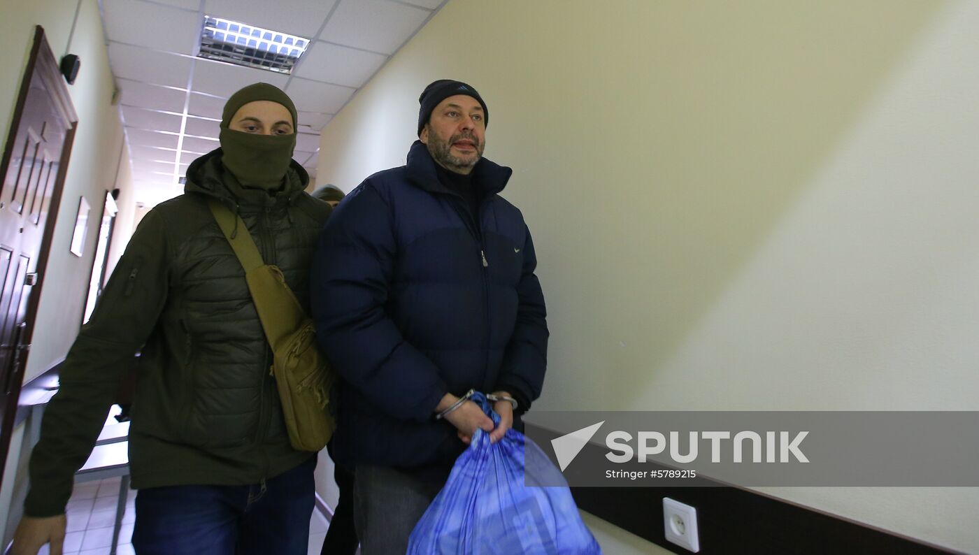 Ukraine Vyshinsky Court