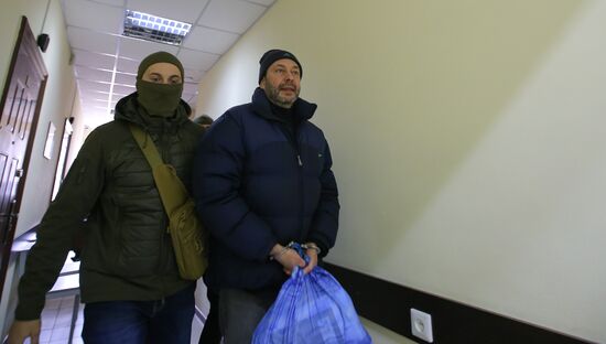Ukraine Vyshinsky Court