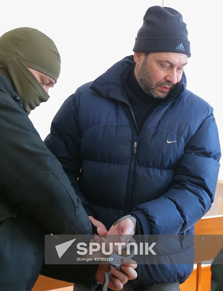 Ukraine Vyshinsky Court