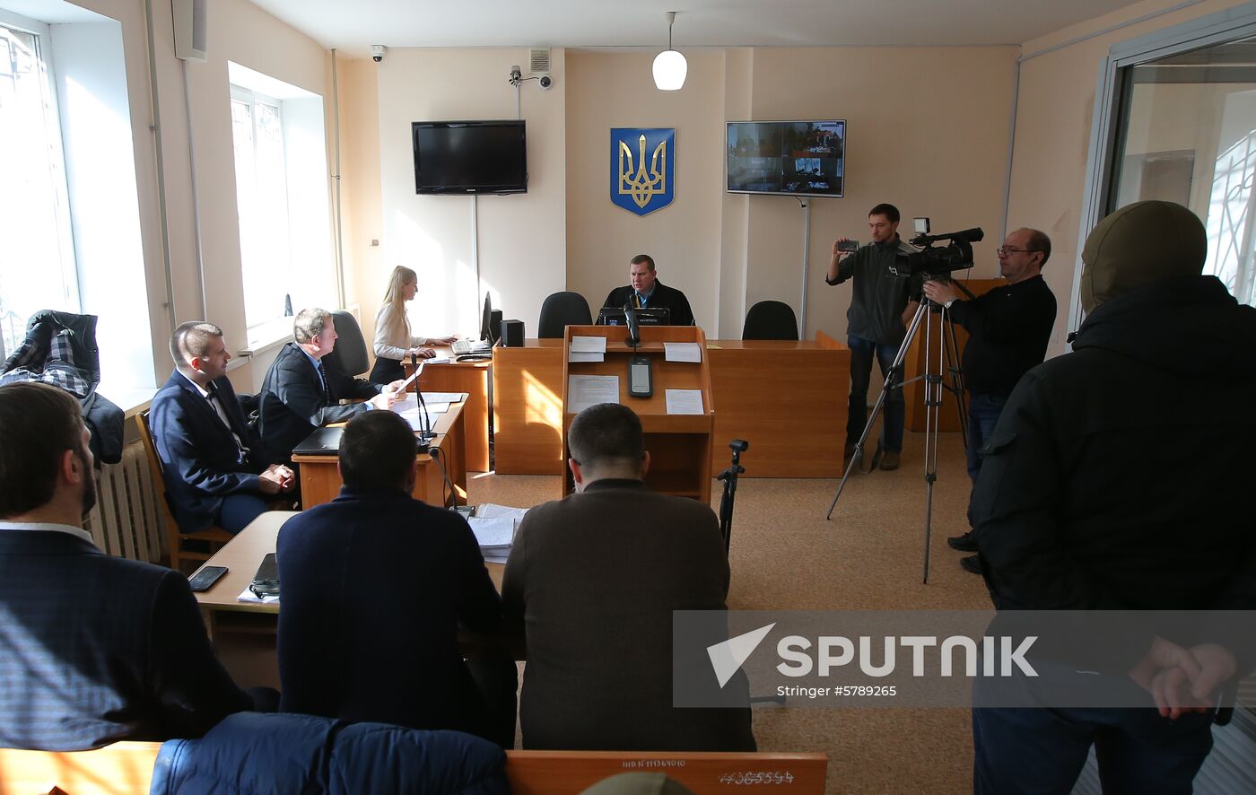 Ukraine Vyshinsky Court