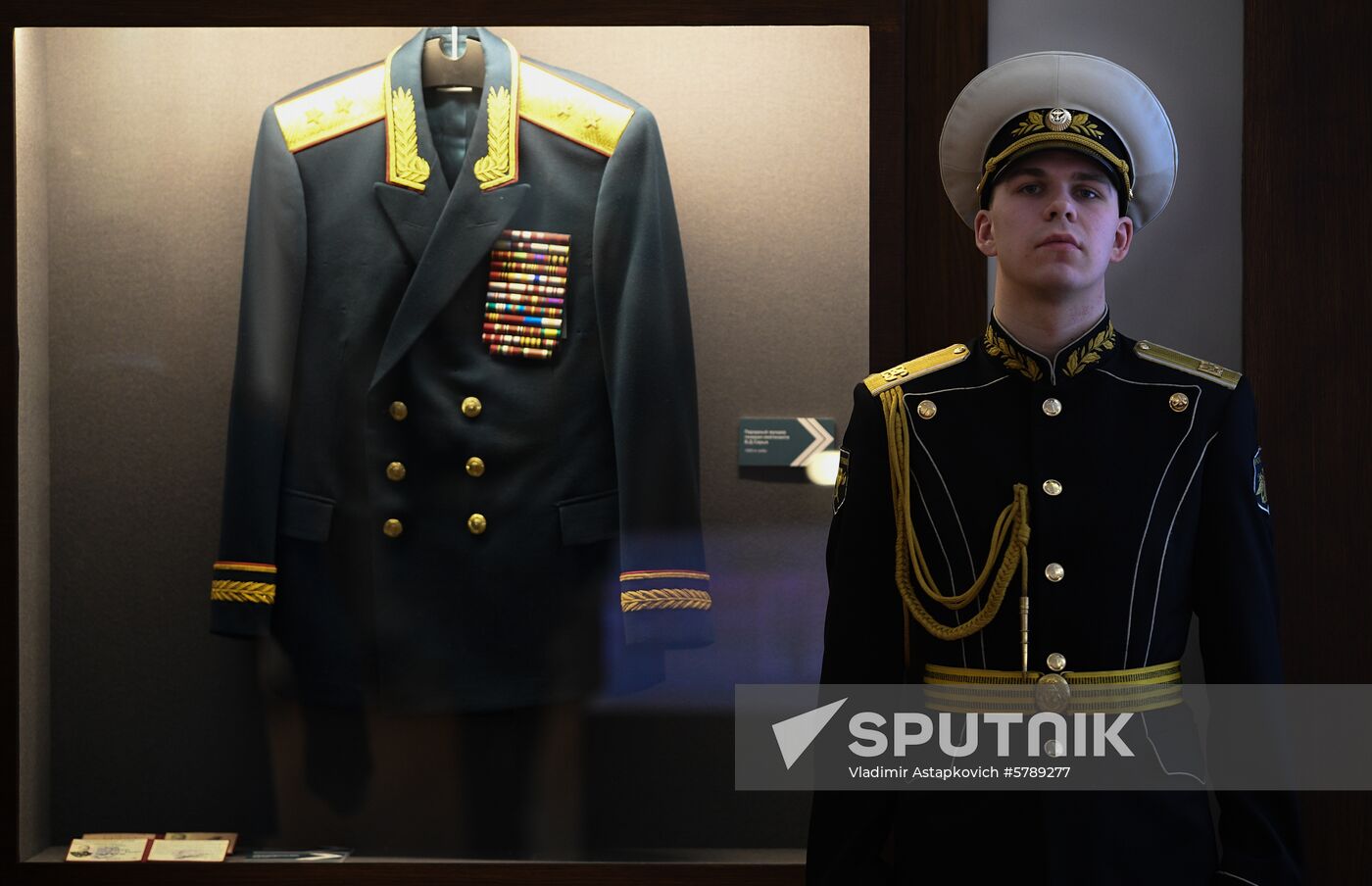 Russia Commandant's Office Museum