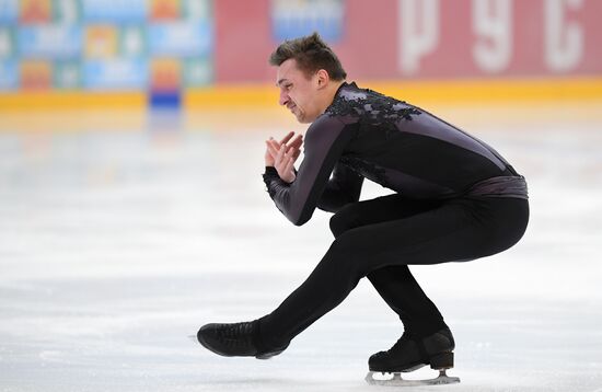 Russia Figure Skating Russian Cup