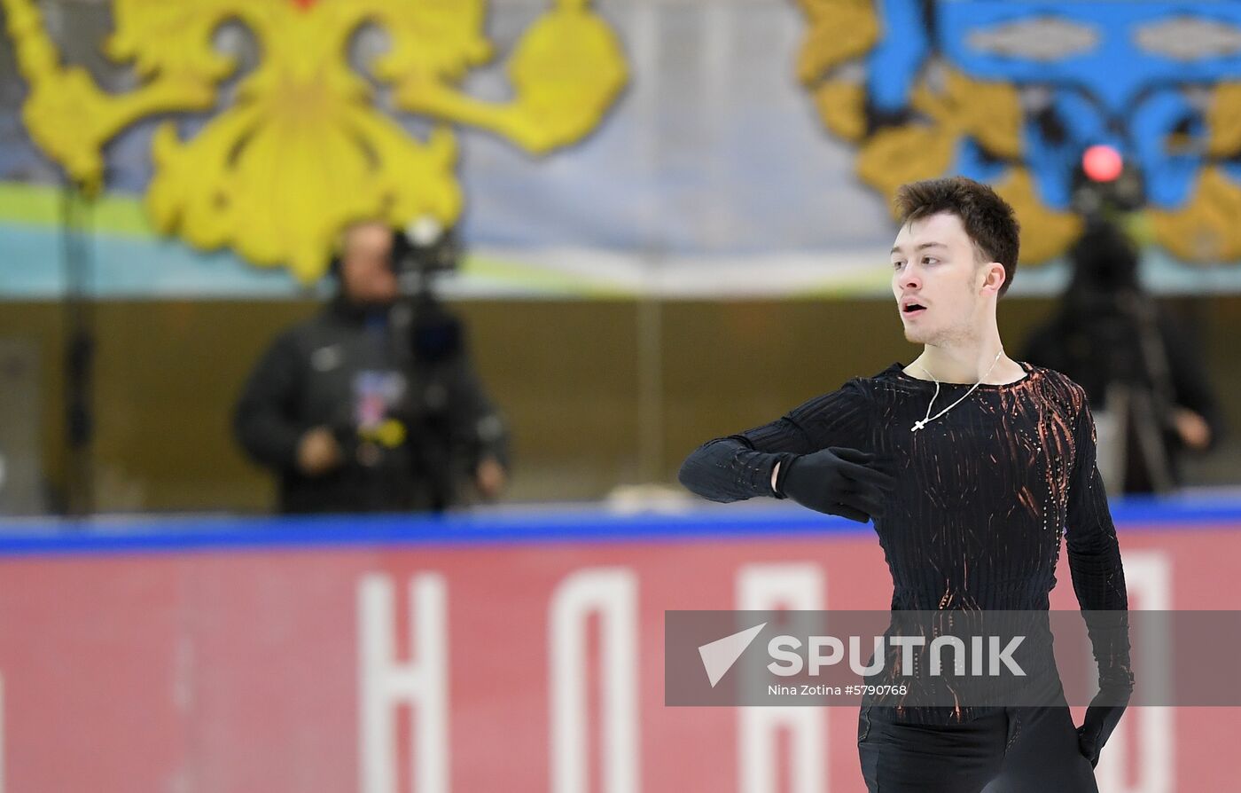 Russia Figure Skating Russian Cup