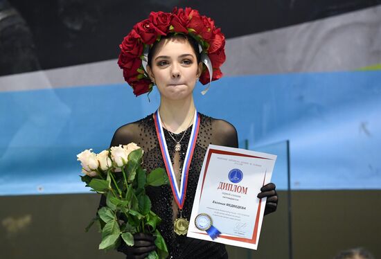 Russia Figure Skating Russian Cup