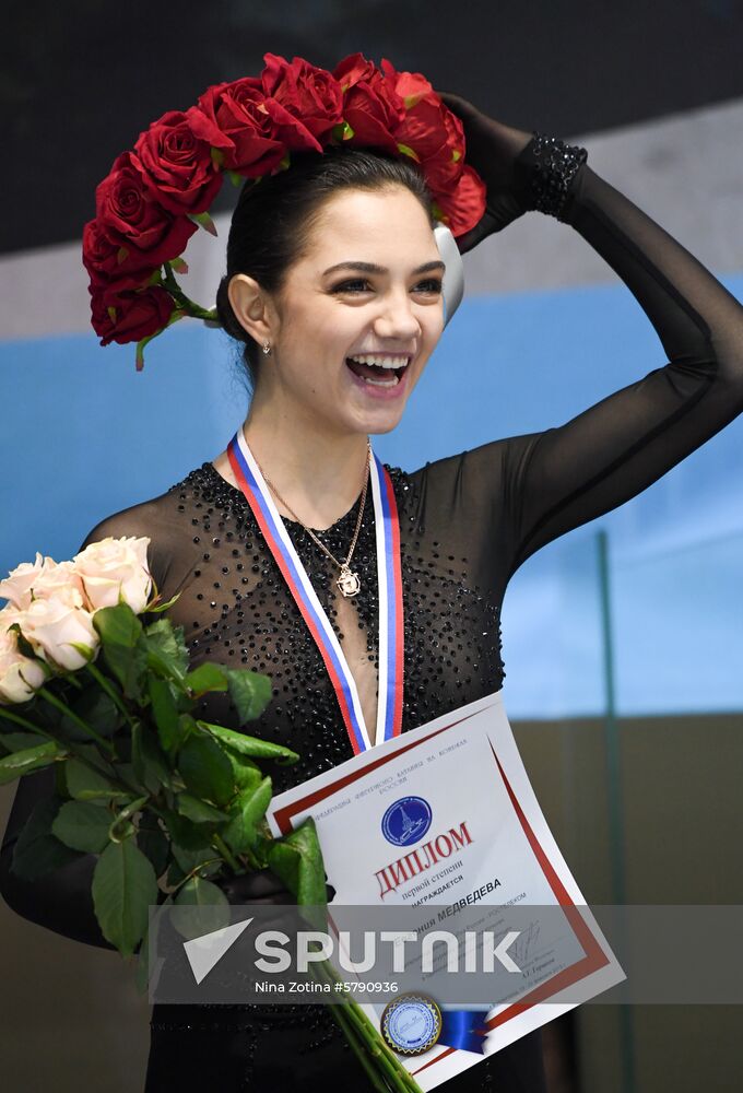 Russia Figure Skating Russian Cup
