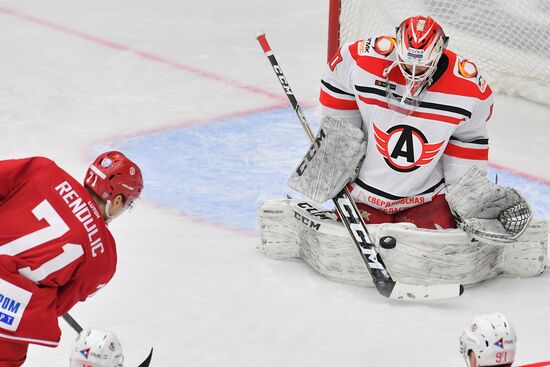 Russia Ice Hockey Avtomobilist - Vityaz